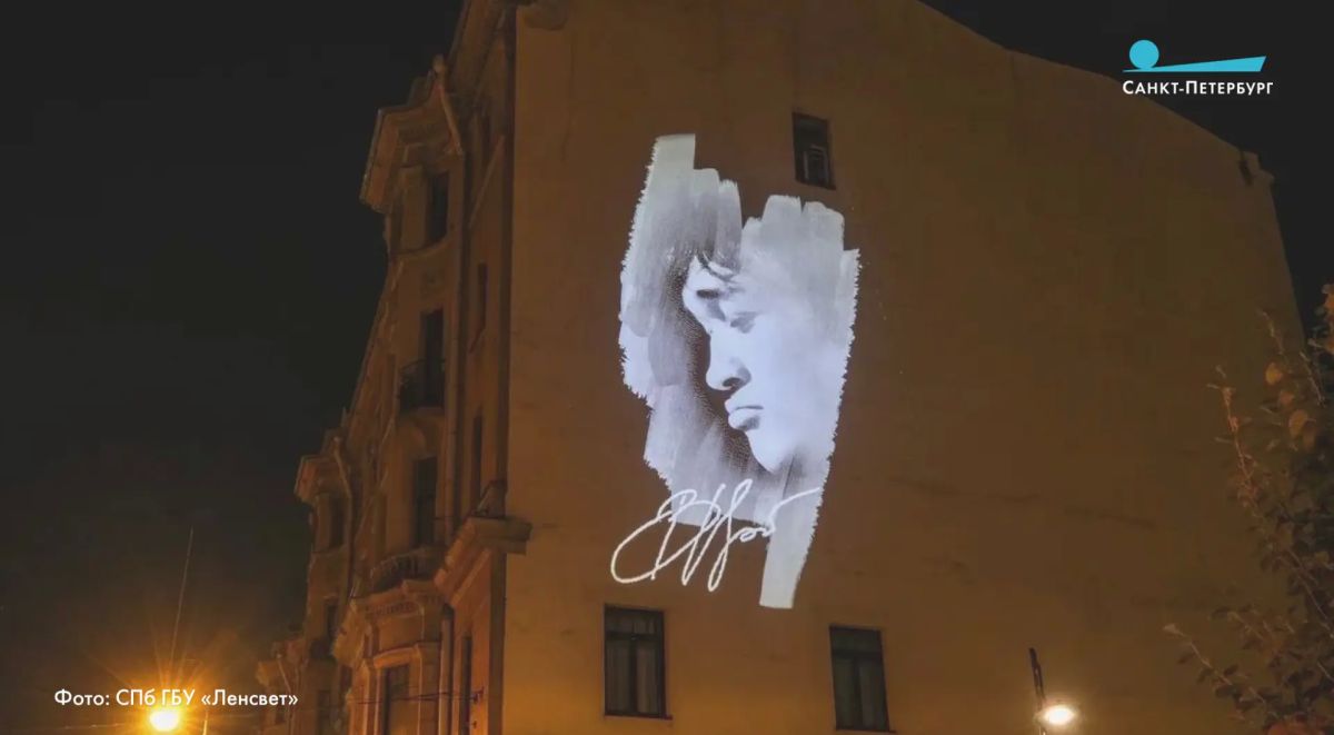 В день памяти Виктора Цоя на фасадах домов в Петербурге включат световые проекции с его портретами В день памяти Виктора Цоя на фасадах домов в Петербурге включат световые проекции с его портретами