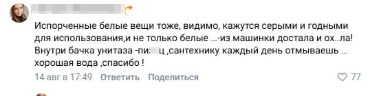 Ни помыться, ни постирать, ни приготовить: Что творится с водой в Нижнем Тагиле? Ни помыться, ни постирать, ни приготовить: Что творится с водой в Нижнем Тагиле?