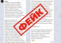Маргарита Симоньян: Это фейк.. Мои настоящие каналы можно узнать по отметке А+ в профиле