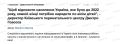 Украинкам придётся рожать без остановки