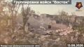 Михаил Онуфриенко: Сводка 15 августа … с Михаилом Онуфриенко …