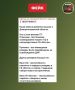 Фейк: ВС РФ покинули Днепропетровскую область, в том числе из-за нехватки контрактников