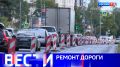 Вести Санкт-Петербург. Выпуск 20.50 от 15.08.2026