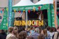 В Петербурге стартовал музыкальный фестиваль «Ленинградские мосты»