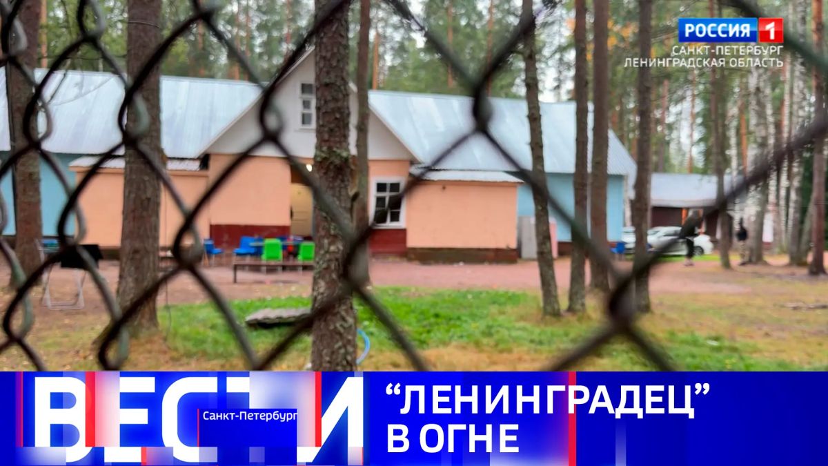Вести Санкт-Петербург. Выпуск 14.30 от 15.08.2026