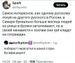 Классика отзеркаливания
