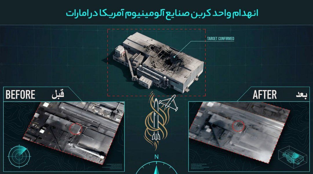 В сети появились новые спутниковые снимки последствий иранских атак В сети появились новые спутниковые снимки последствий иранских атак