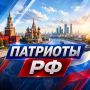 Сергей Мардан: Сила России — в её людях. Новости которыми можно гордиться Подписывайся