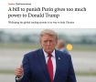 Владимир Корнилов: Дожили! Идеологический рупор либералов журнал The Economist лоббирует против закона об антироссийских санкциях! Это тот самый журнал, который на все случаи жизни рецепт решения всех проблем видел в том...