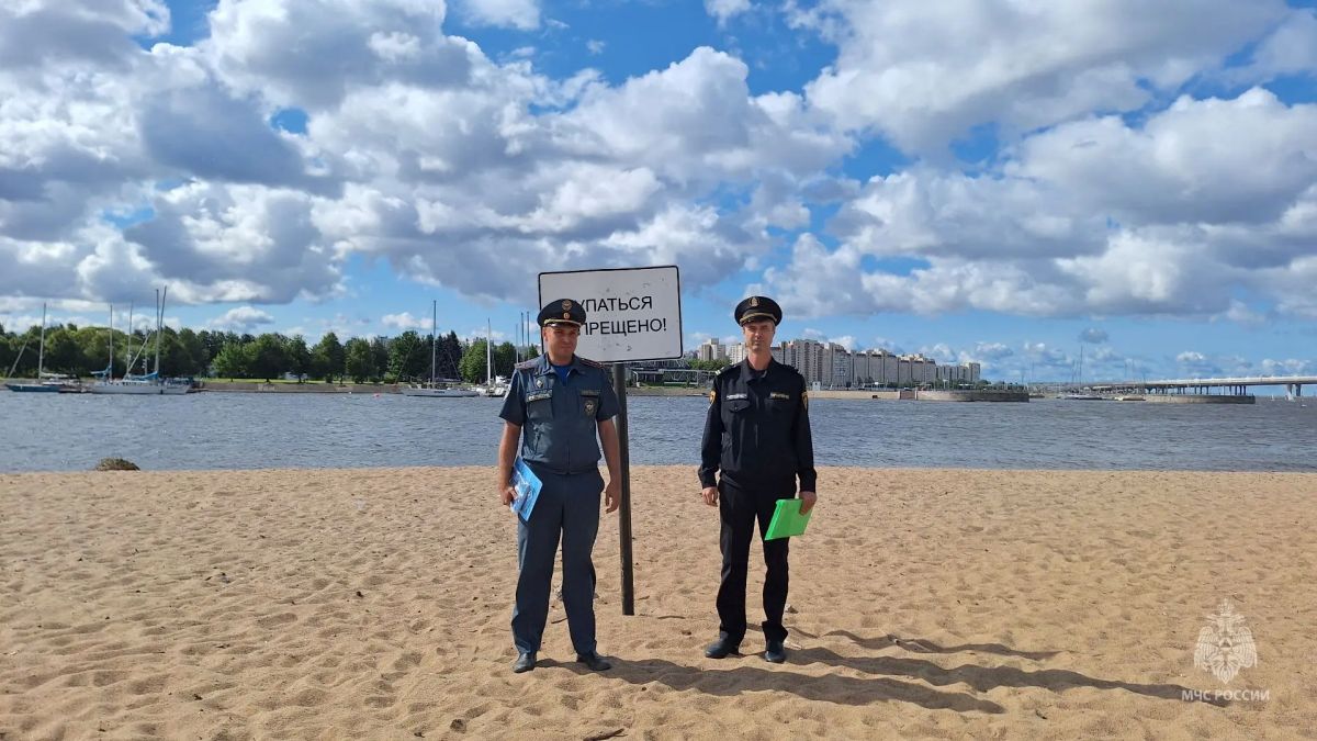 Лето проходит, опасности остаются Лето проходит, опасности остаются