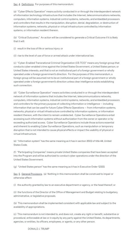 США легализуют наступательные кибероперации частных компаний за рубежом США легализуют наступательные кибероперации частных компаний за рубежом