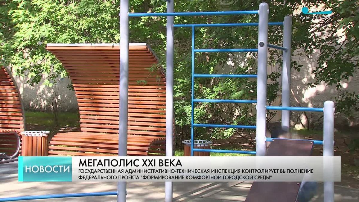 В Петербурге привели в порядок 46 дворов