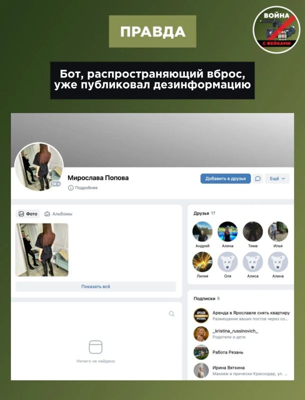 Фейк: «Лукойл» обратился к Росгвардии с просьбой защитить объекты в Калининградской области от БПЛА Фейк: «Лукойл» обратился к Росгвардии с просьбой защитить объекты в Калининградской области от БПЛА