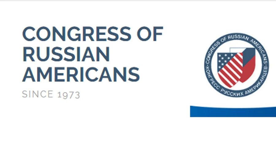Конгресс русских американцев написал в Белый дом о вкладе русских в историю США