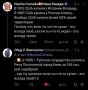 Переиграл и уничтожил.
. Царьград — Не боимся говорить правду I Подпишись