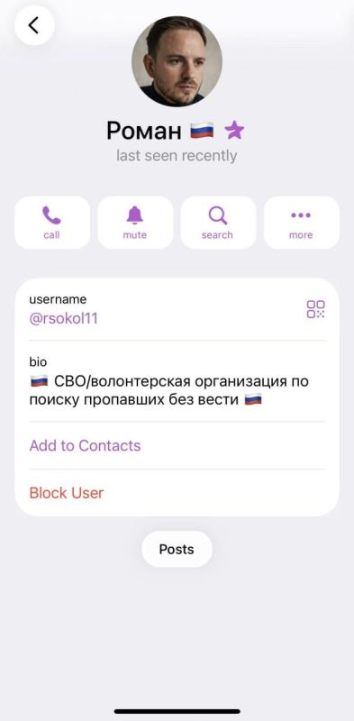 Дмитрий Стешин: Будьте бдительны.Липовый хохлятский сайт, изображающий "Комсомольскую правду" с адресом KP.RUN, якобы ищет наших пропавших бойцов Дмитрий Стешин: Будьте бдительны.Липовый хохлятский сайт, изображающий "Комсомольскую правду" с адресом KP.RUN, якобы ищет наших пропавших бойцов