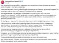 Олег Царёв: Крупнейший в Украине металлургический комбинат «АрселорМиттал Кривой Рог» сообщил о частичной приостановке производства после ударов РФ