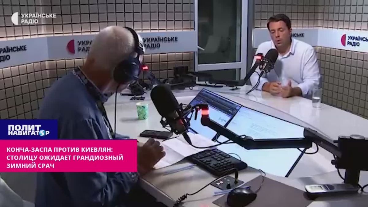 Конча-Заспа против киевлян: столицу ожидает грандиозный зимний срач