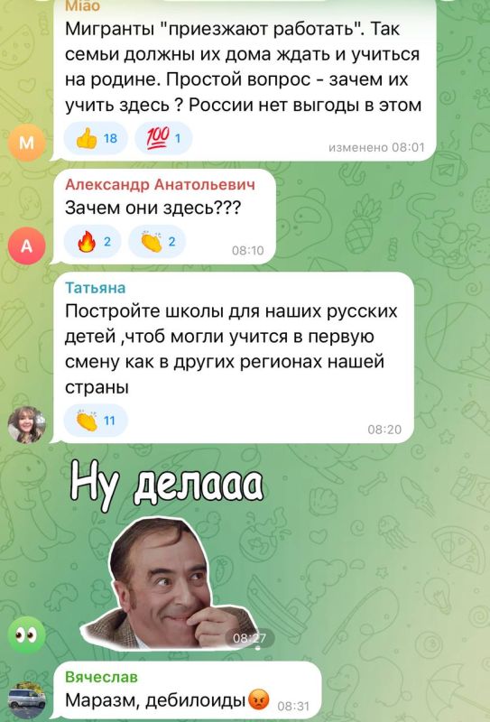 Интеграция или шаг к гетто? В Приморье для детей узбекских мигрантов создадут отдельные классы Интеграция или шаг к гетто? В Приморье для детей узбекских мигрантов создадут отдельные классы