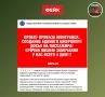 Фейк: Власти усилят слежку за поездками россиян, чтобы иметь возможность неограниченного контроля