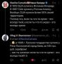 Переиграл и уничтожил