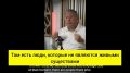 «Они не должны жить»: Министр национальной безопасности Израиля Ицхак Бен-Гвир призывает к Геноциду палестинцев в Газе