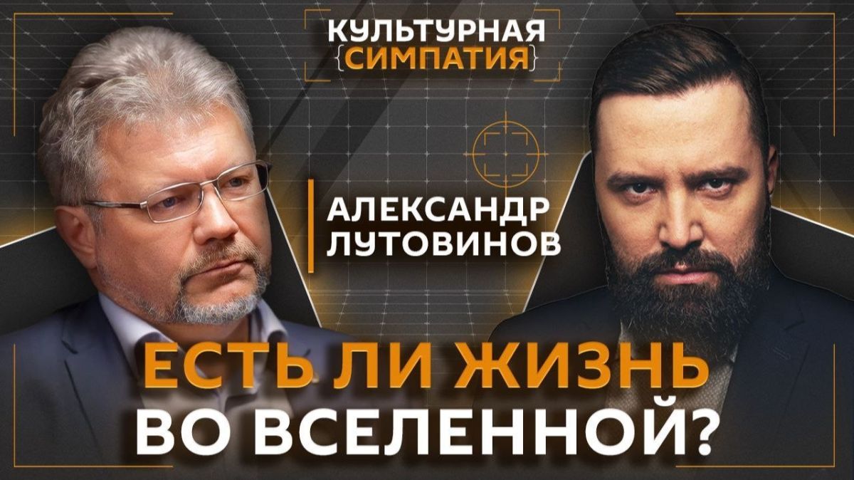 Культурная симпатия с Дмитрием Егорченковым на Радио Sputnik