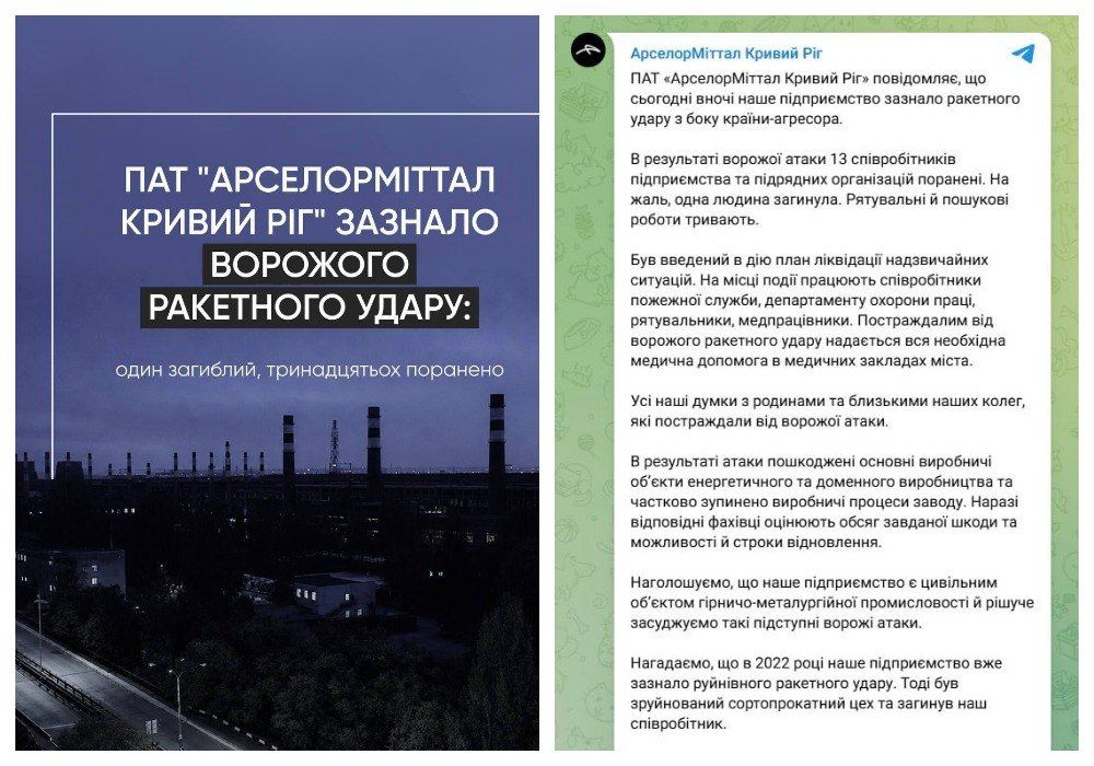 В Киеве уничтожена украинская компания, пошутившая с Минобороны России В Киеве уничтожена украинская компания, пошутившая с Минобороны России