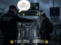 Два майора: Для жителей Украины не очень хорошие новости от «союзничков»