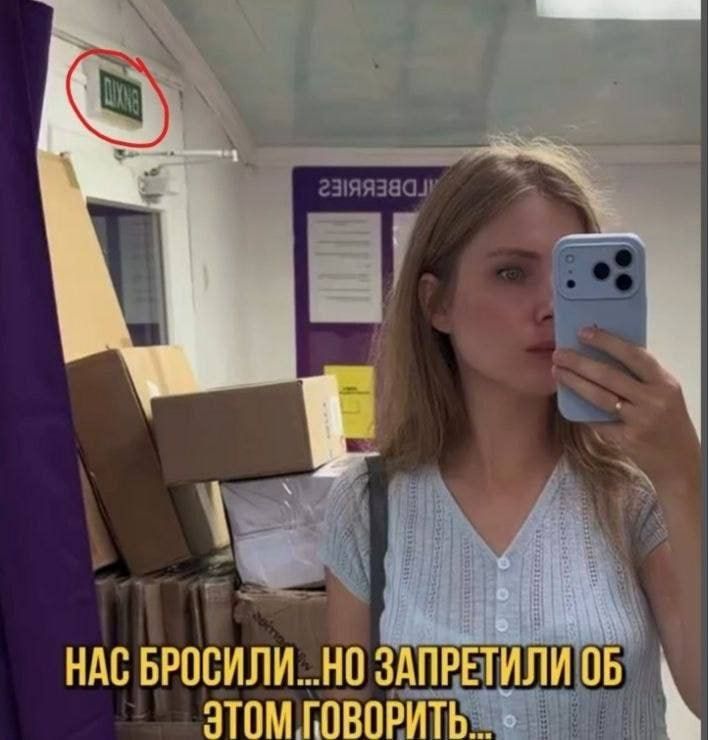 С табличкой "ВИХiД" как-то неудобно получилось…