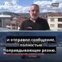 Юлия Витязева: Украинский террорист Мадьяр начал издеваться над турками и прямо с официального государственного адреса отправляет издевательские письма родственникам погибших иностранных моряков