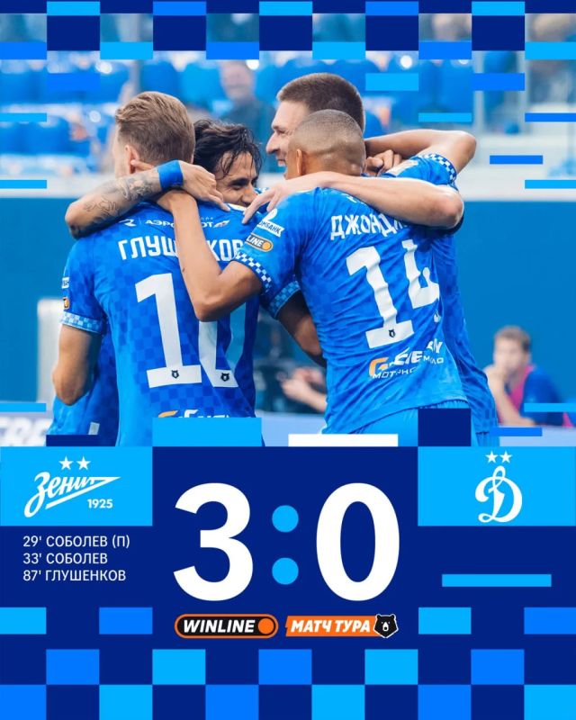 «Зенит» разгромил «Динамо» со счетом 3:0