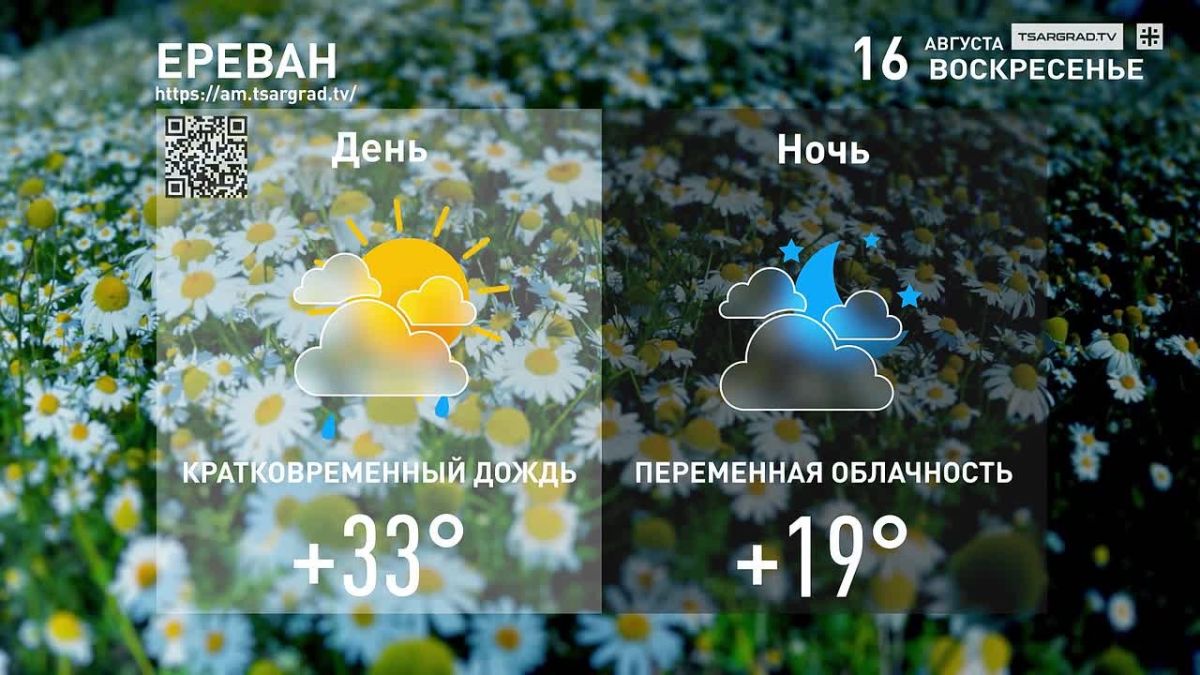 Здравствуй, август, венчан хмелем