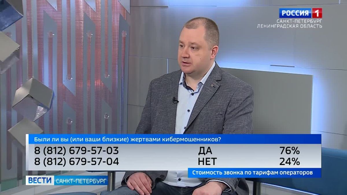 К борьбе с киберпреступниками подключают всё новые инструменты: актуальное интервью
