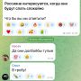 ���� ��������: ������ ��� ������� ������� �������� ��� ���� �������� ����� �� ������ ����� � ���������