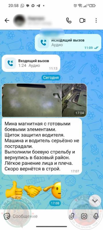 Фронтовая броня. Весточка с фронта! "Мина магнитная с готовыми боевыми элементами