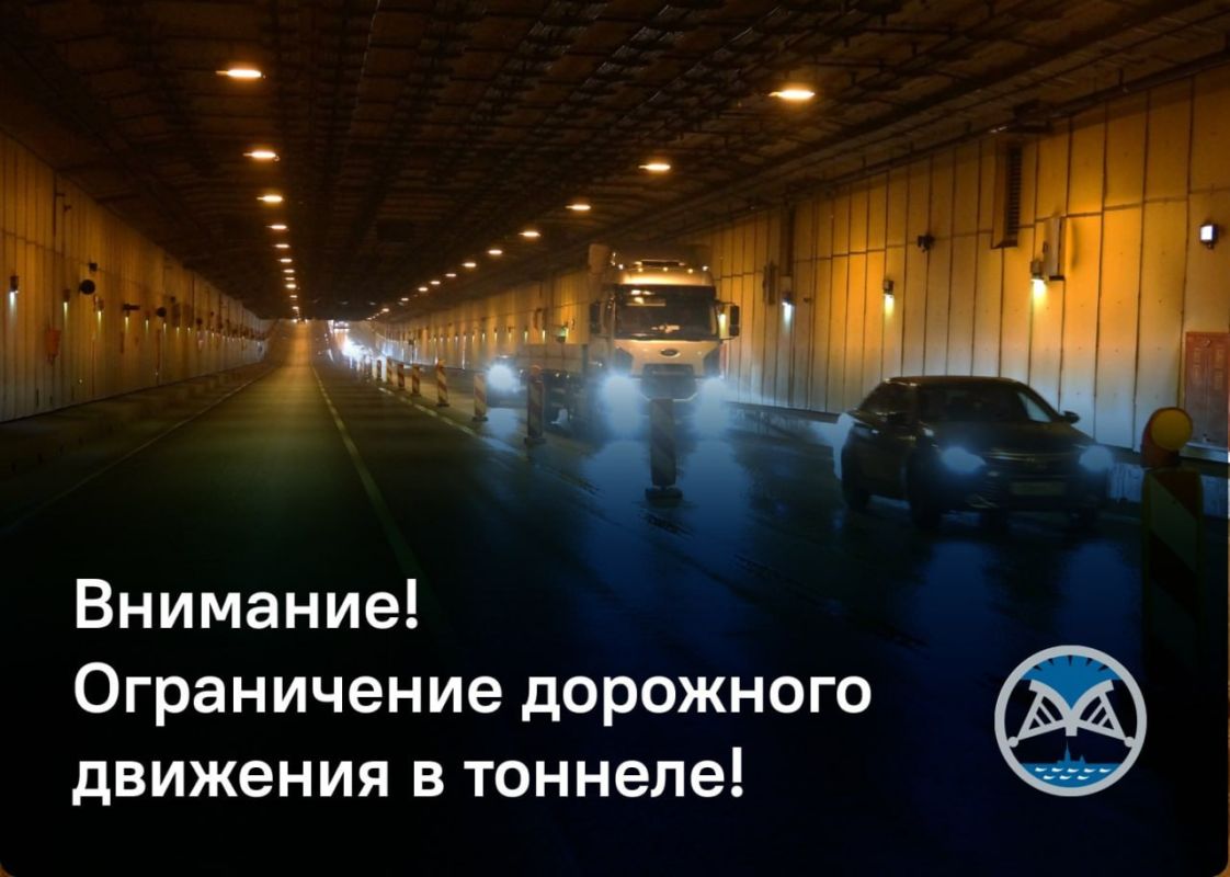 С 17 по 25 августа въезд в подводный тоннель на КАД будет ограничен