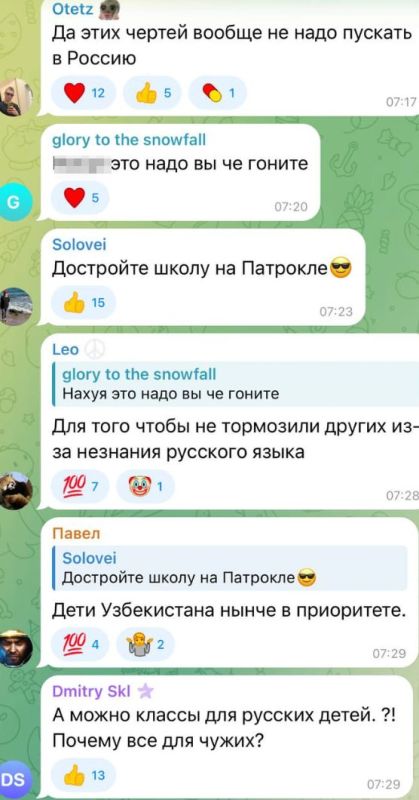 Интеграция или шаг к гетто? В Приморье для детей узбекских мигрантов создадут отдельные классы Интеграция или шаг к гетто? В Приморье для детей узбекских мигрантов создадут отдельные классы