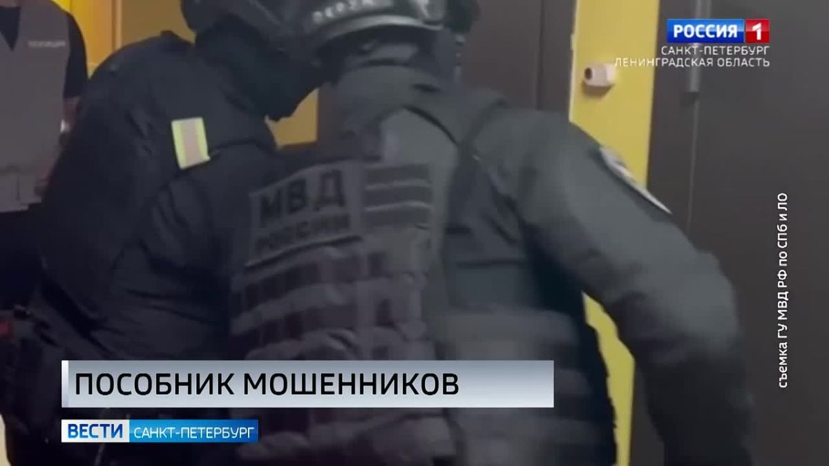 В Петербурге ликвидировали узел связи телефонных мошенников