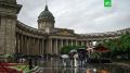Эта неделя в Петербурге будет дождливой
