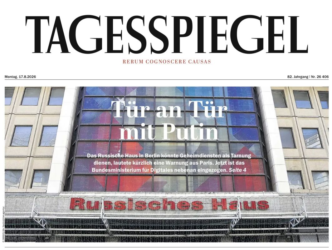 Владимир Корнилов: «Рядом с Путиным». Германская Tagesspiegel сегодня бьет в колокола