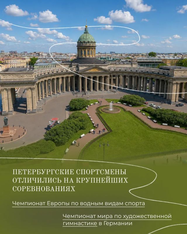 Александр Беглов: Прошедшая неделя выдалась богатой на яркие спортивные мероприятия Александр Беглов: Прошедшая неделя выдалась богатой на яркие спортивные мероприятия