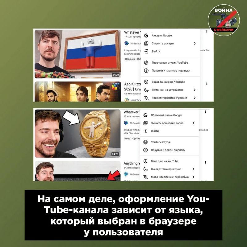 Известный американский ютуб-блогер MrBeast (500 млн подписчиков) опубликовал новый ролик с российским триколором на обложке Известный американский ютуб-блогер MrBeast (500 млн подписчиков) опубликовал новый ролик с российским триколором на обложке