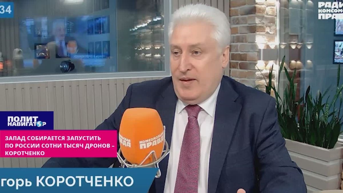 «Должны работать на благо Родины» – Коротченко предложил возродить «сталинские шарашки»