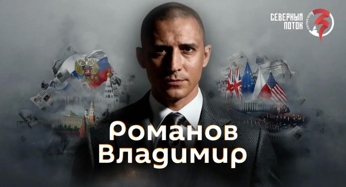 Международная политика простым языком