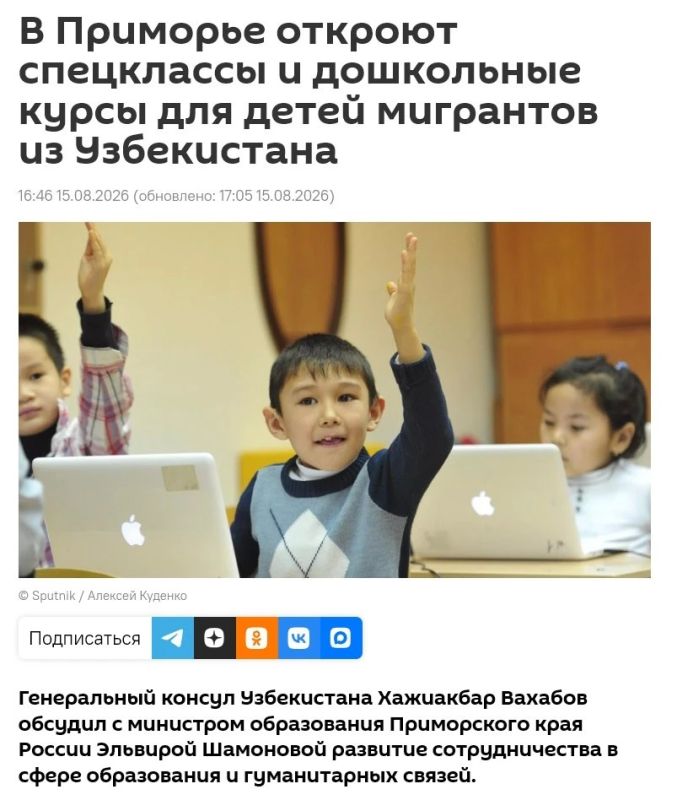 Андрей Медведев: В этой замечательной новости интересует одно – прошли ли мигранты тестирование на знание русского языка?