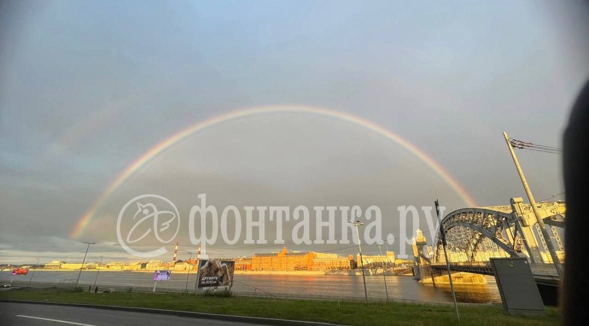 Двойная радуга порадовала петербуржцев рано утром Двойная радуга порадовала петербуржцев рано утром