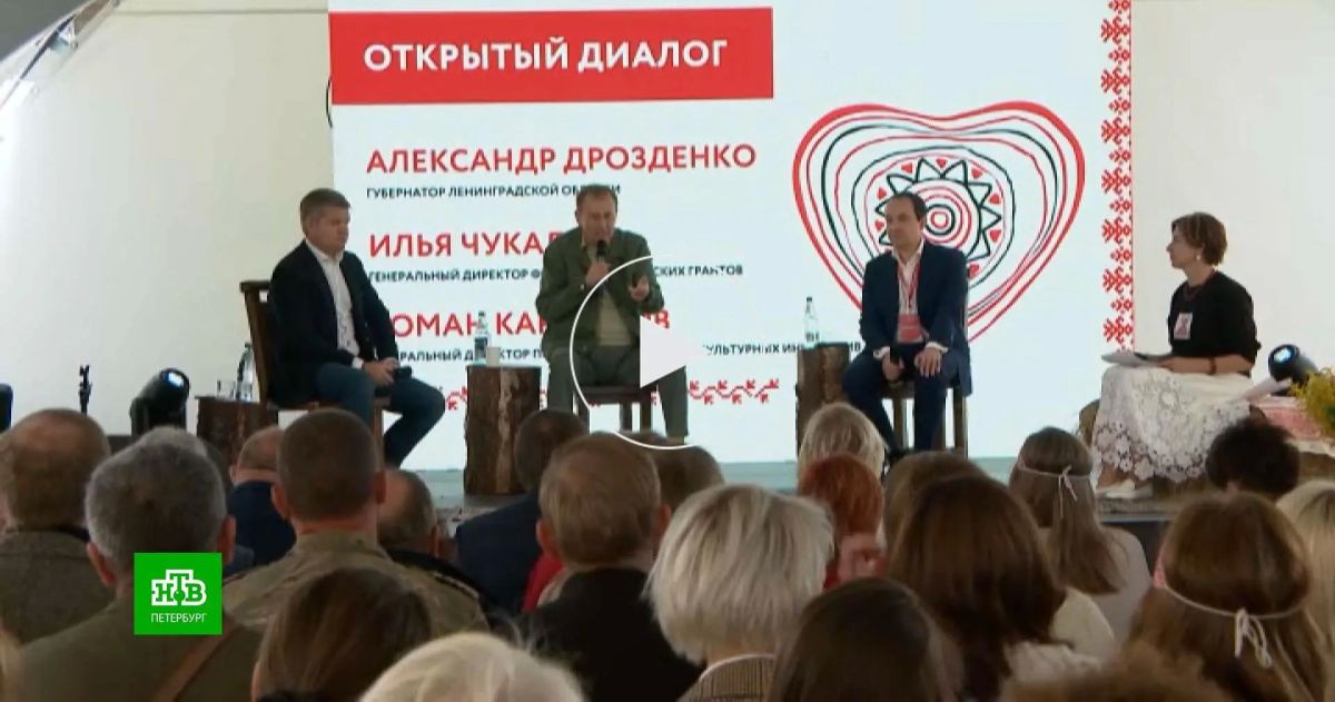 В крепостных стенах Старой Ладоги прошел VI Гражданский форум «Команда 47»