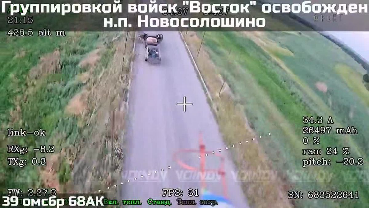 Два майора: Запорожская область, докладывает