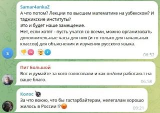 «Ошибка тупых рабовладельцев «Ошибка тупых рабовладельцев